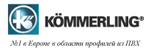 Kommerling