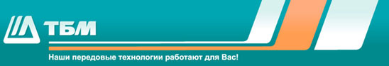 ООО ТБМ-Украина