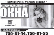 ЧП Коваленко