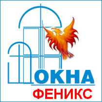 магазин-салон окна-феникс