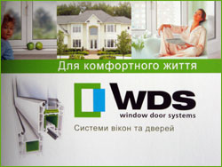 wds