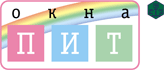 компания пит