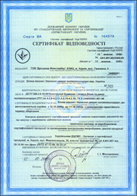 завод dresdner fensterbau