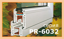 Infinitе Серия PR 6032